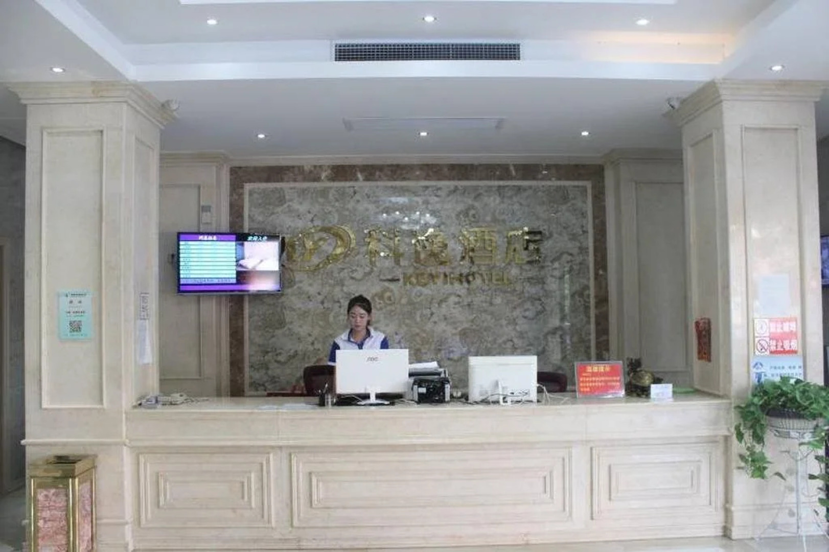 Guangde Wanjia Express Inn