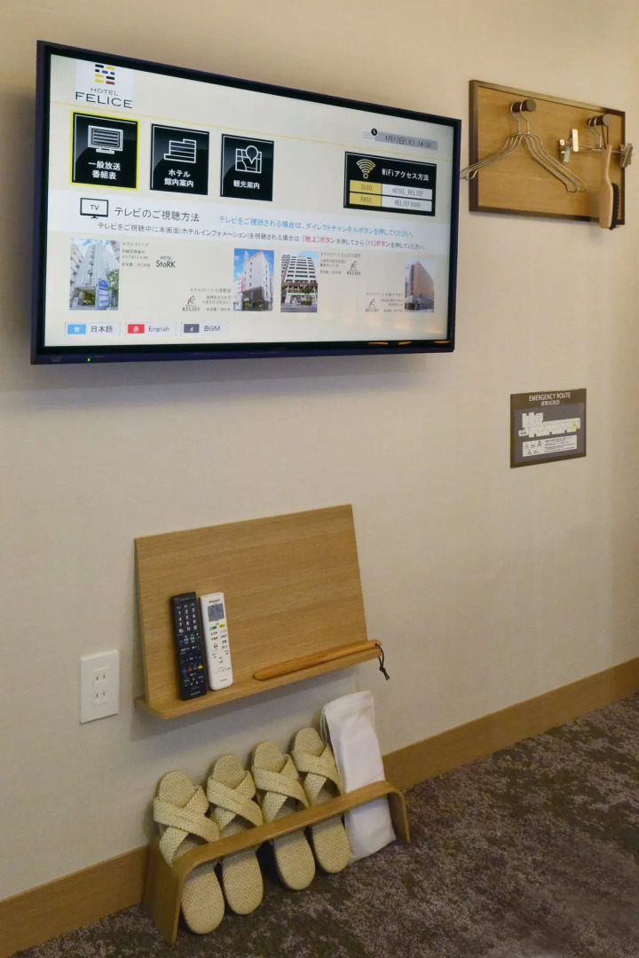 Hotel Hillarys Akasaka