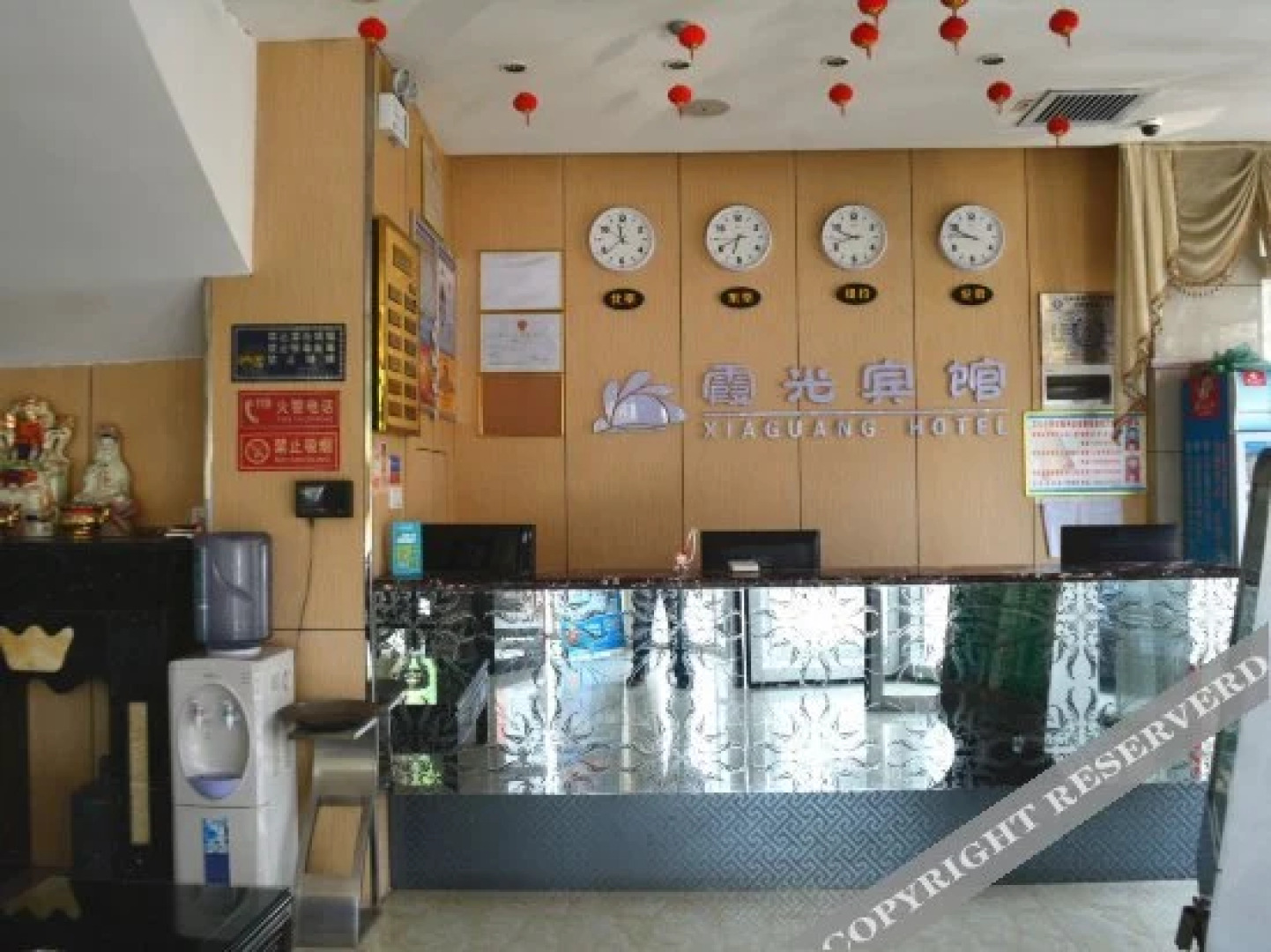 Xiaguang Hotel