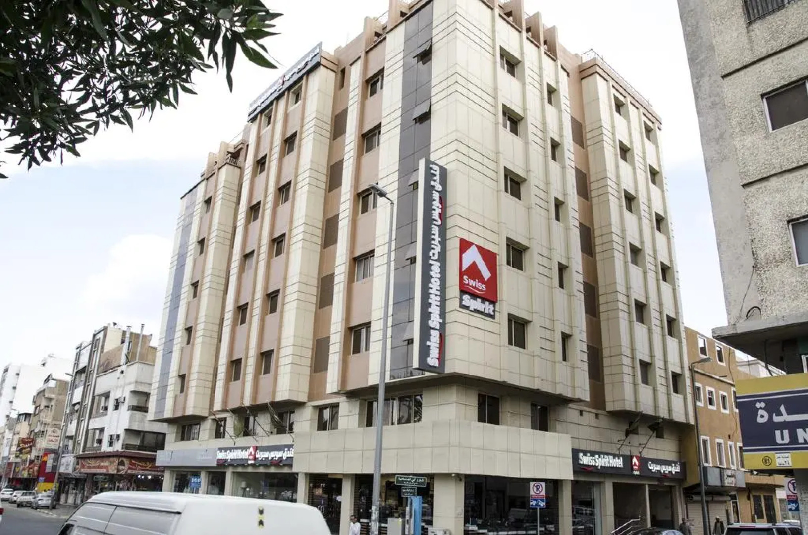 Swiss Spirit Hotel & Suites Taif