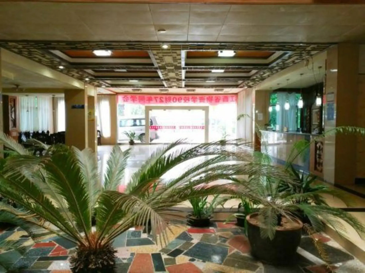 Shangqing Hotel