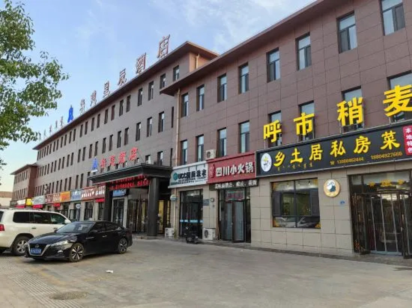 Ejin Tianxia Huyang Guesthouse