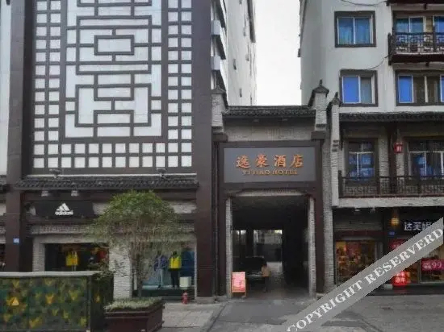 Yihao Hotel