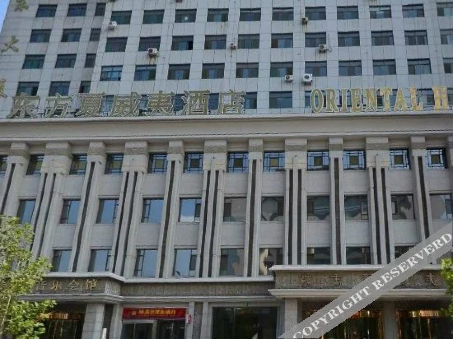 Oriental Hawaii Hotel