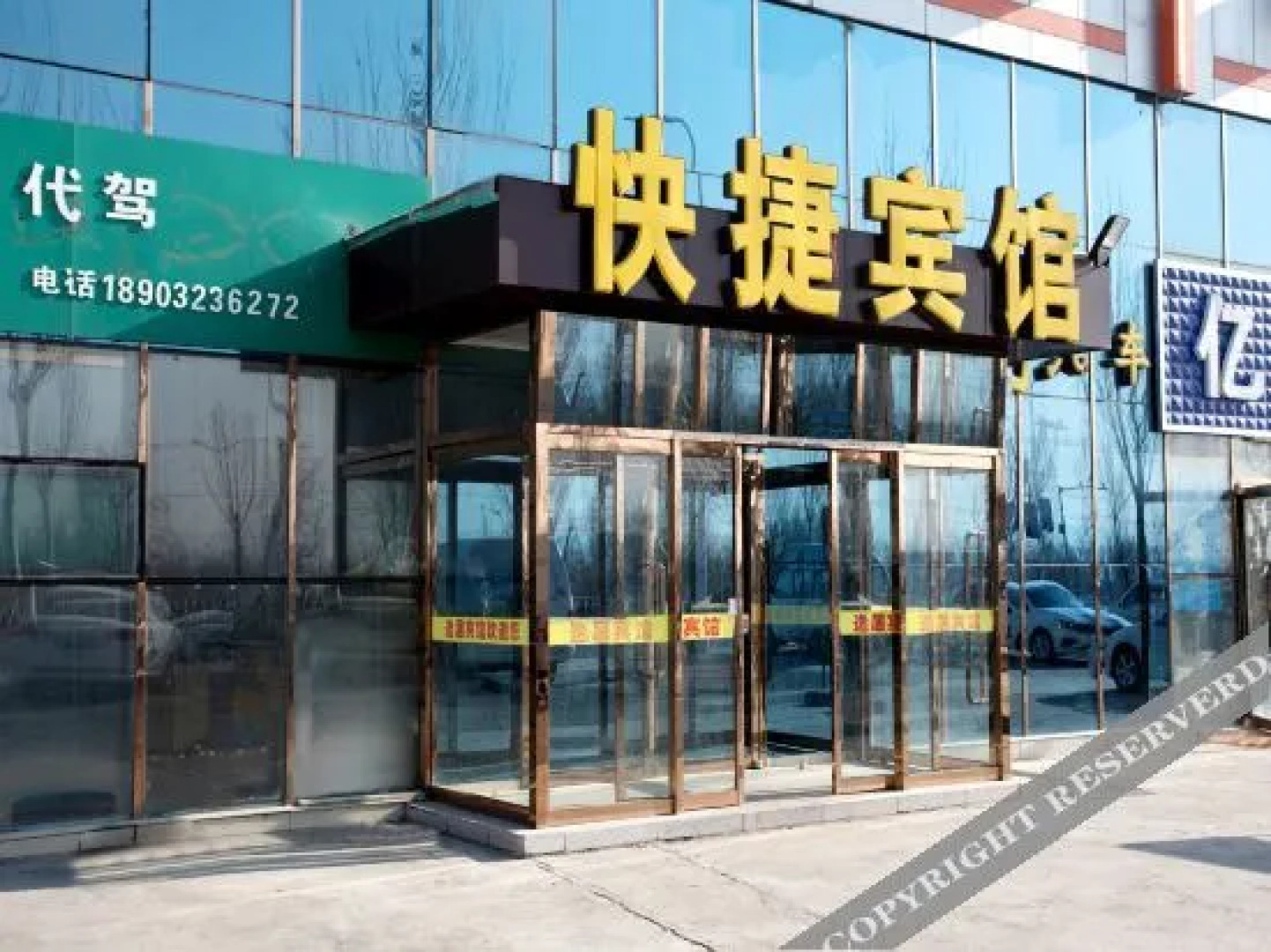 Zhangjiakou yiju express hotel