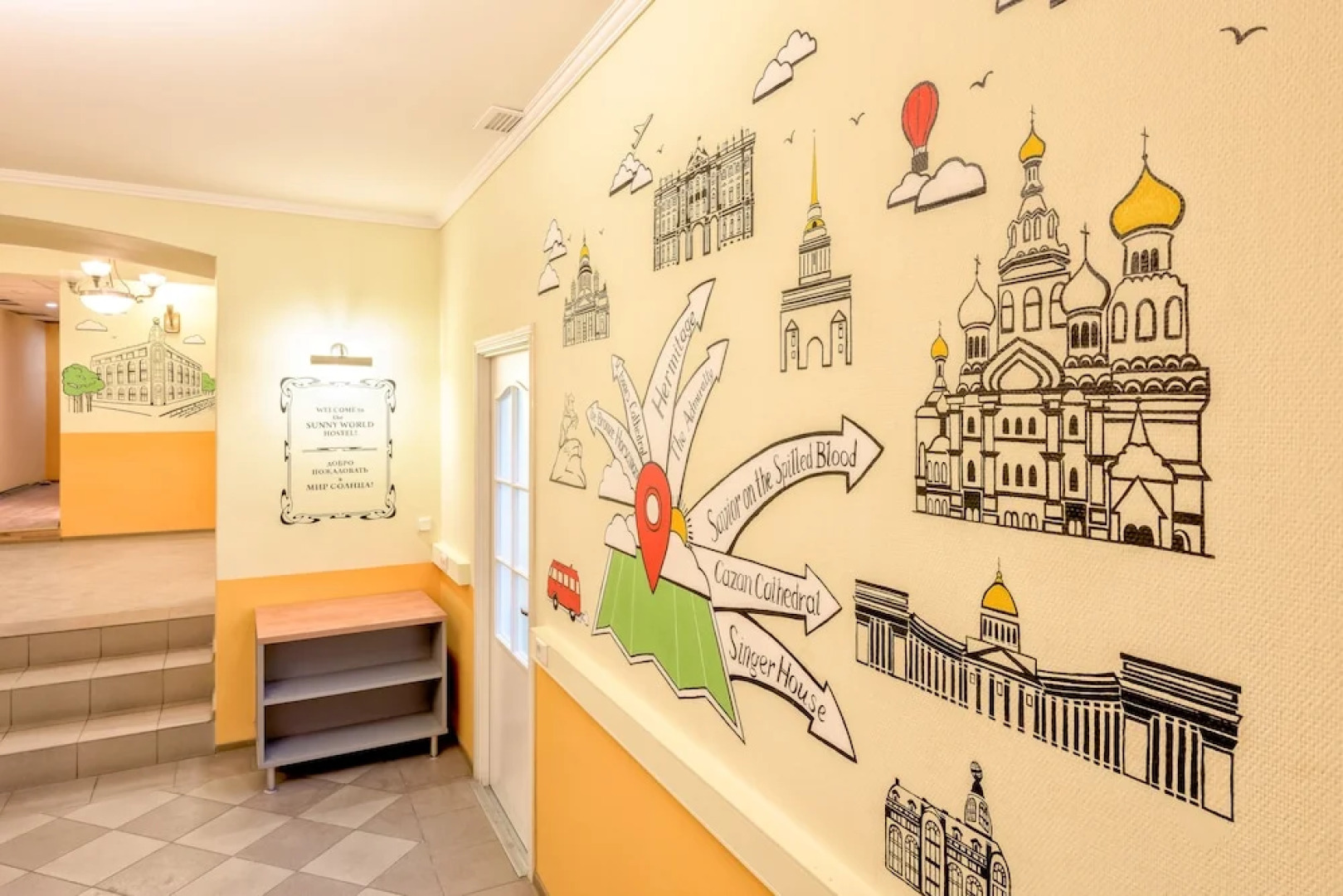 Хостел Sunny world