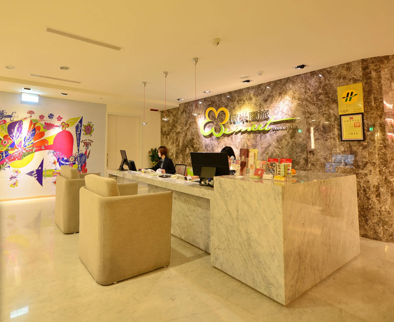 Hotel Initial-Taichung