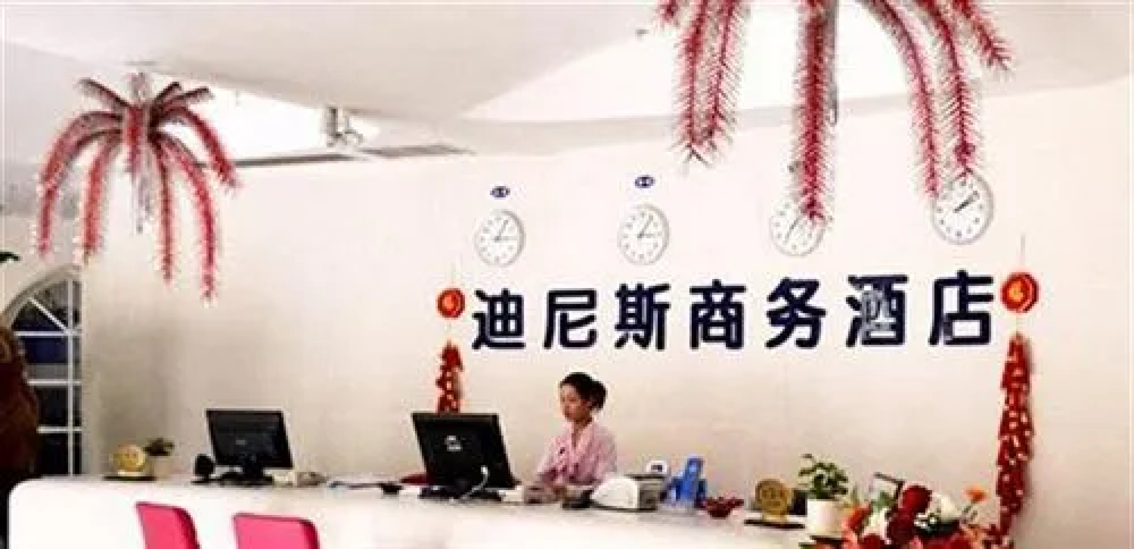 Dinisi Hotel - Luoyang