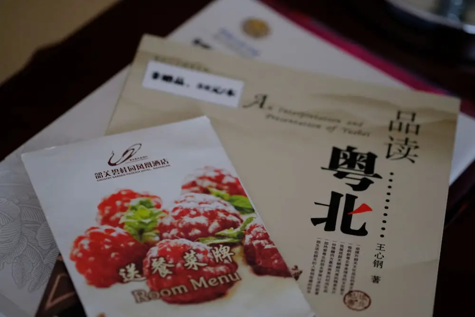 Shaoguan Country Garden Phoenix Hotel