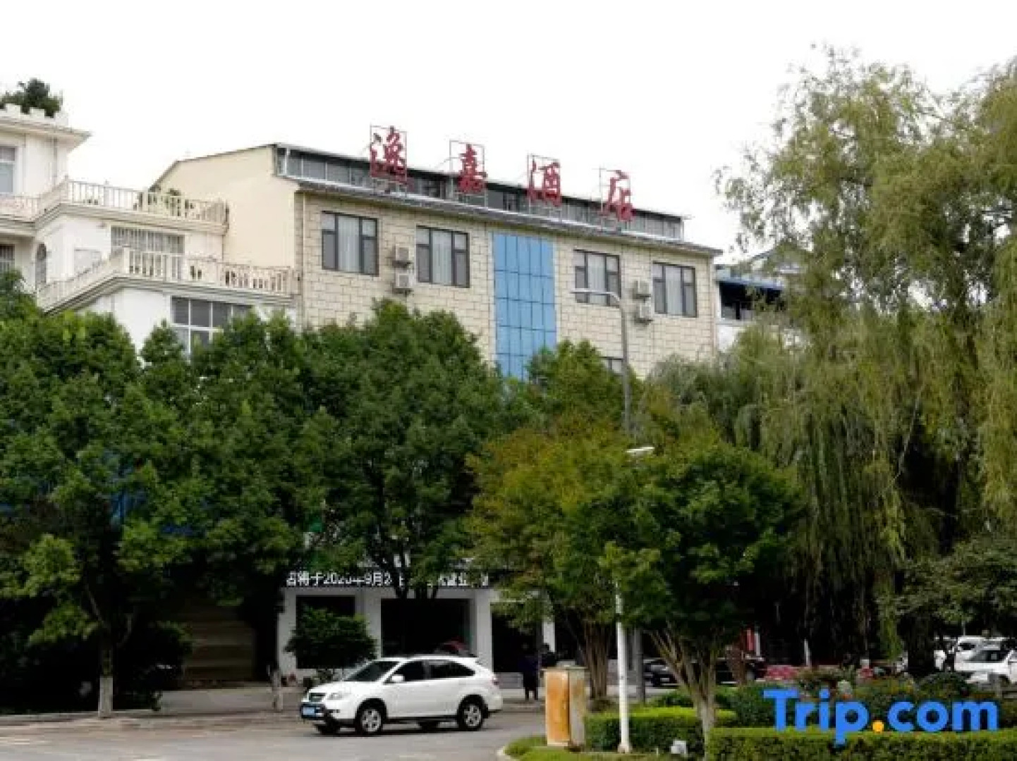 Yijia Hotel