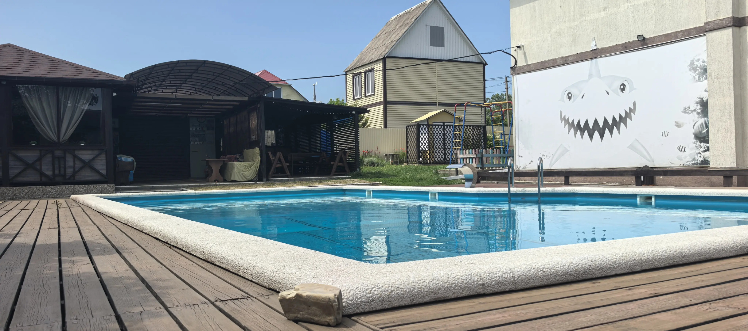 Апельсин(А-О)