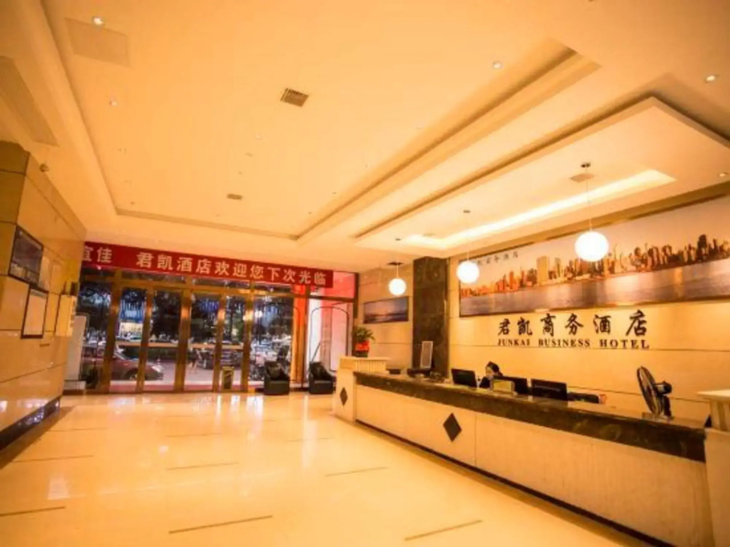 Junkai Business Hotel
