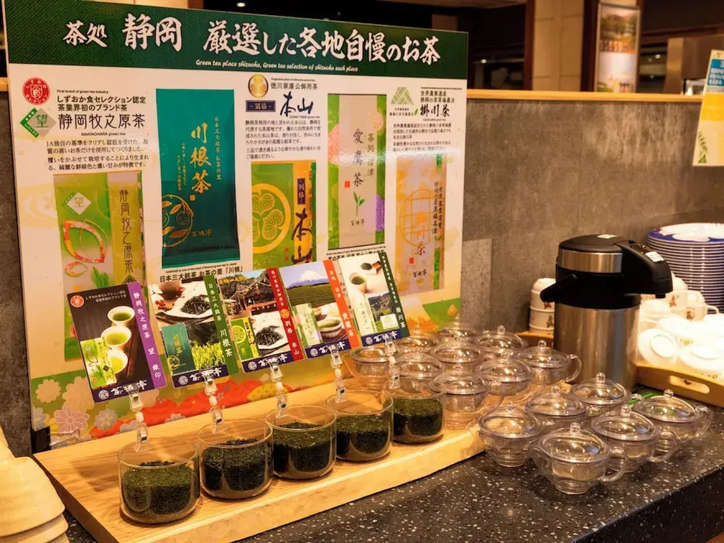 Hotel Sunvalley Izunagaoka