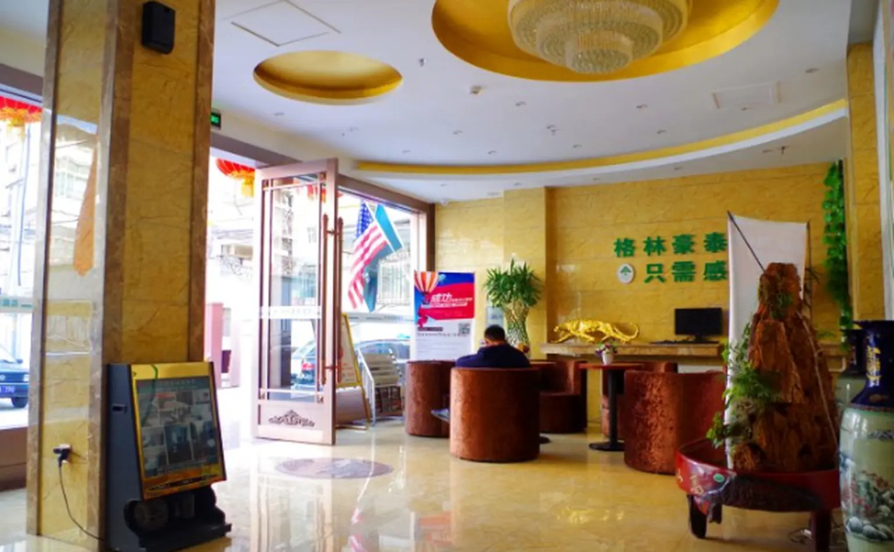 GreenTree Inn LanZhou JingNing Road Express Hotel