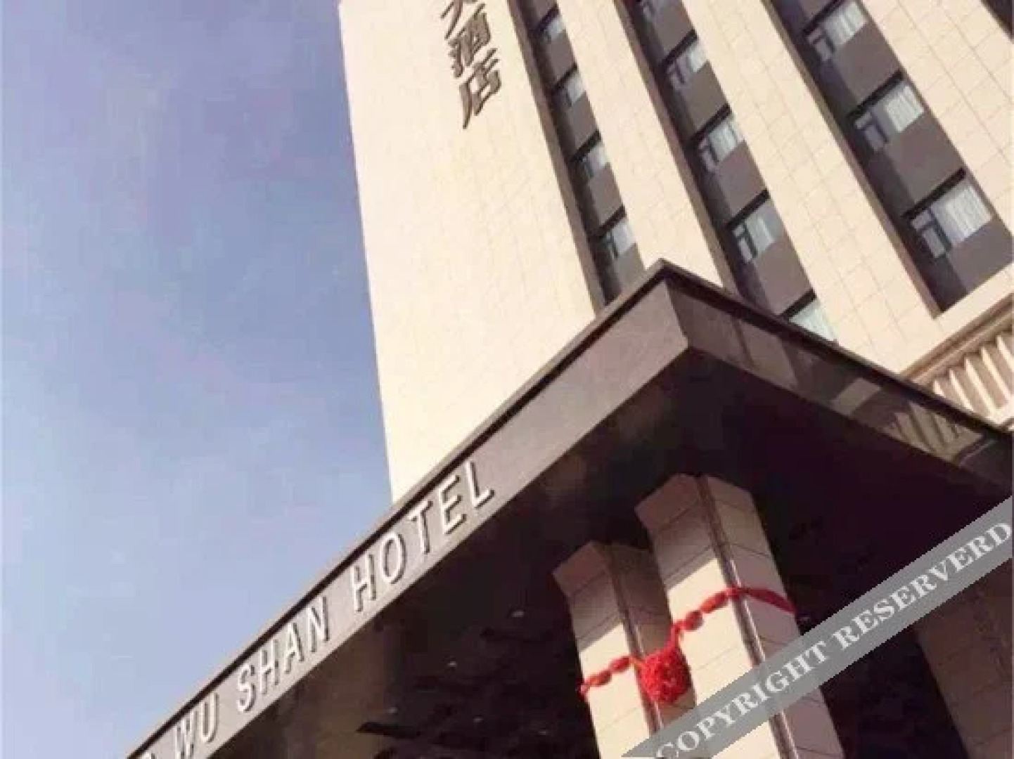 Wangwushan Hotel (Xinyao City Plaza Branch of Jiyuan Railway Station)