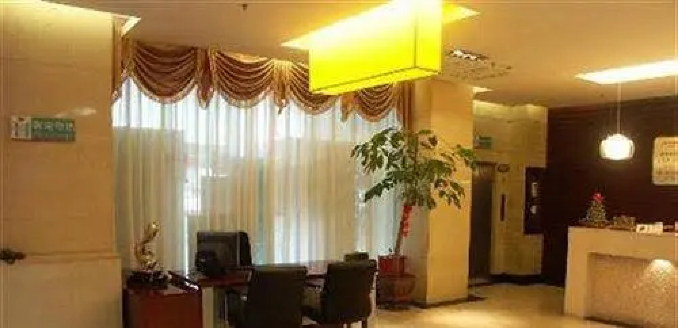 Ruyi Hotel Urumqi