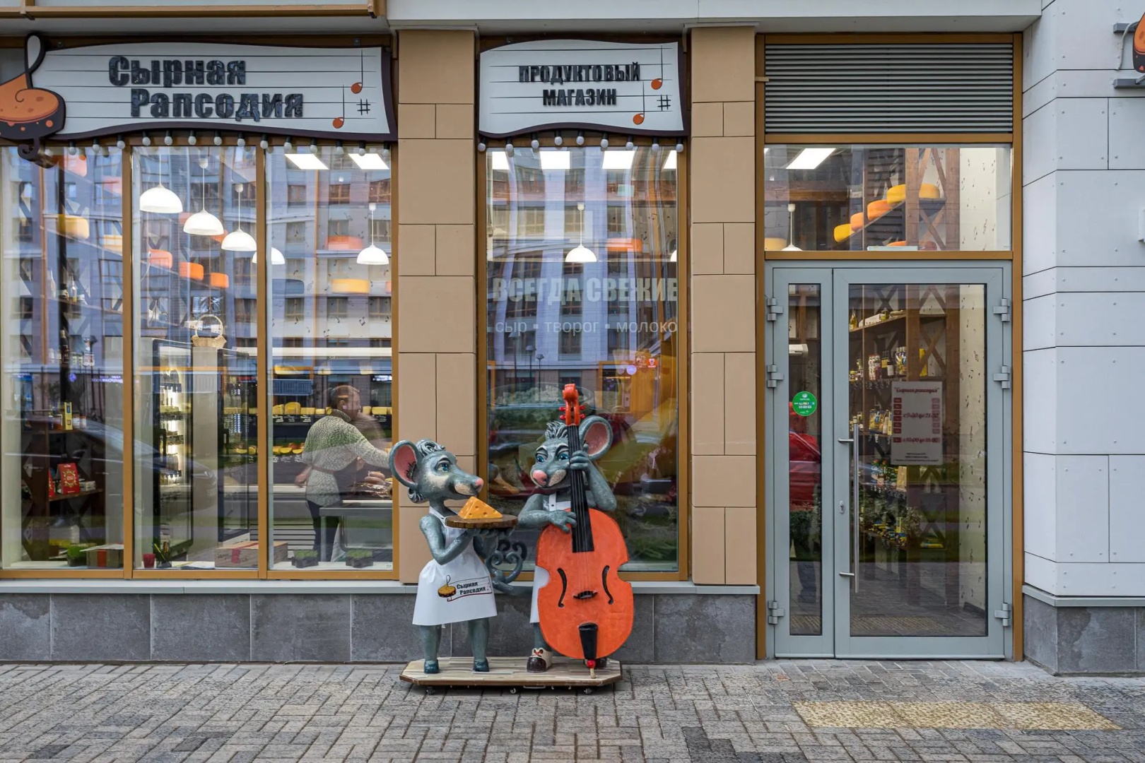 Как дома на проезде Лазоревый 5 корпус 4