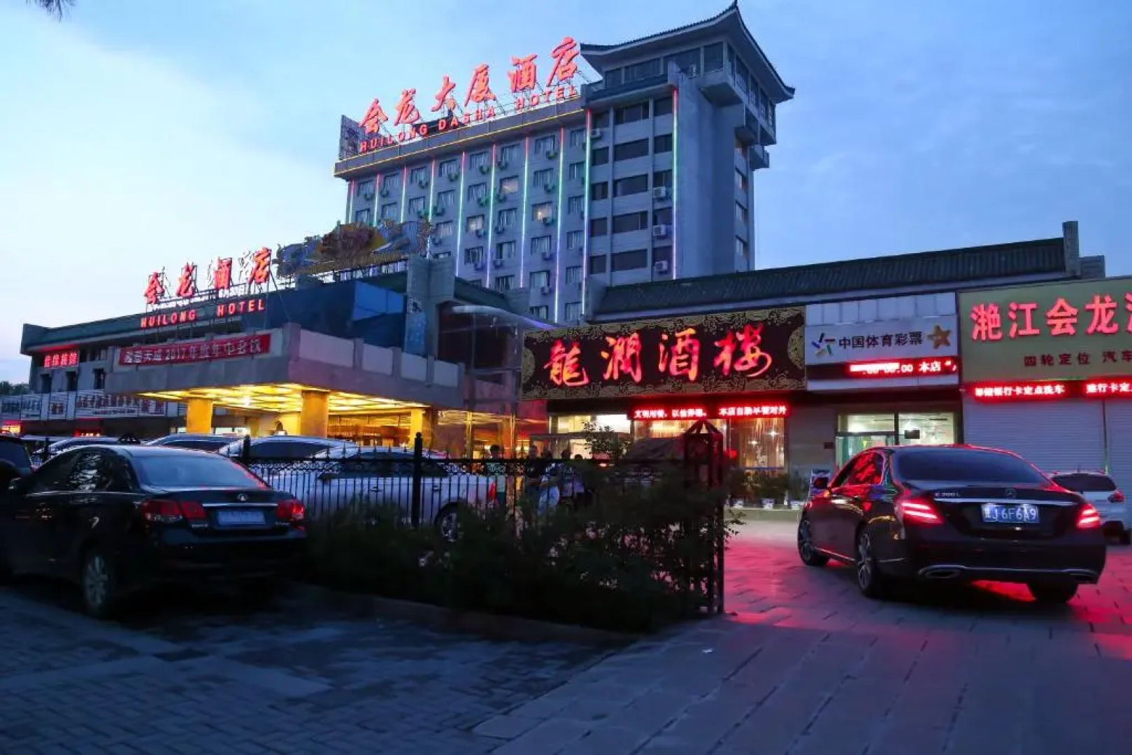 Huilong Tower Hotel