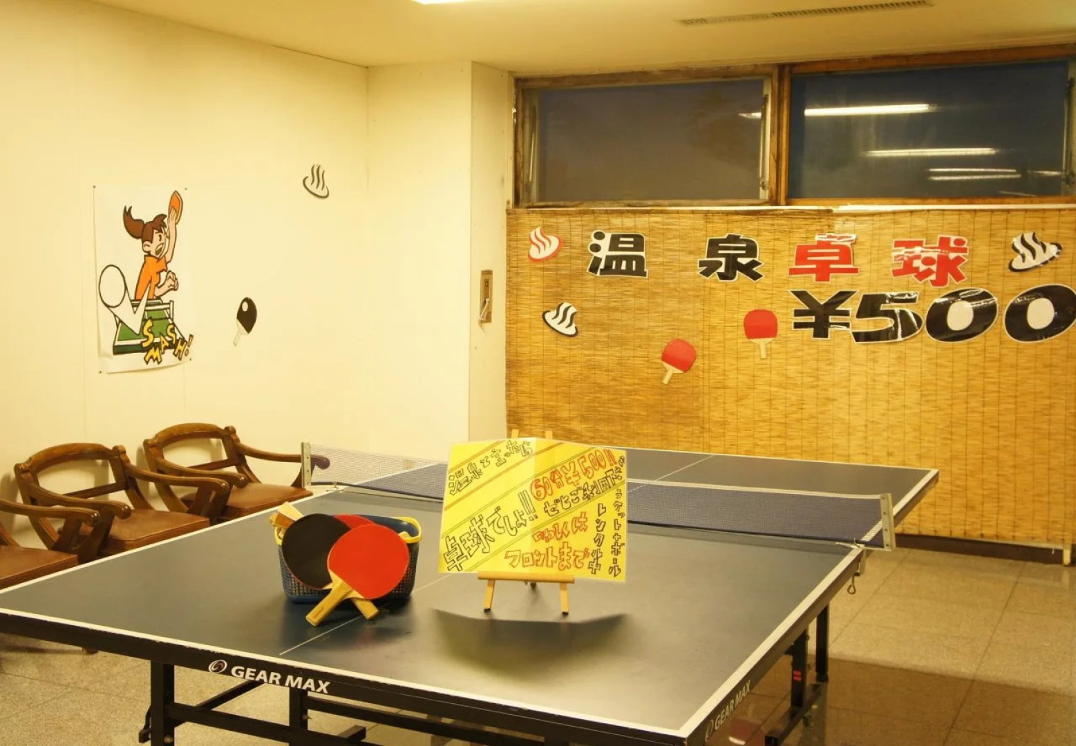 Grand Hotel Daisetsu