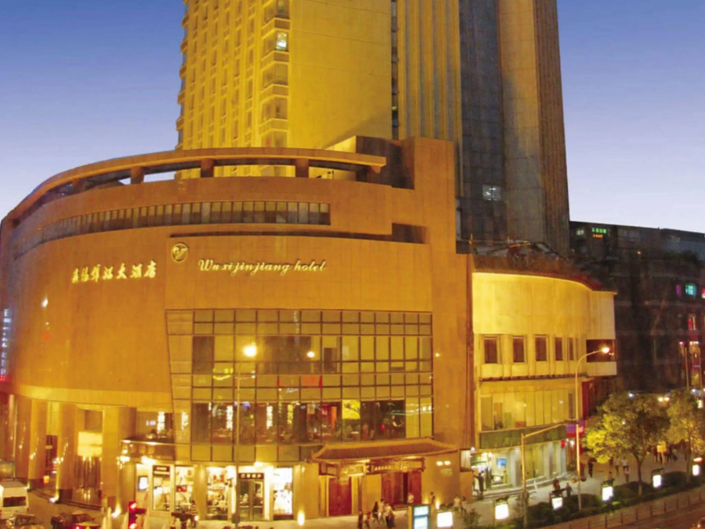 Jin Jiang Wuxi Grand Hotel