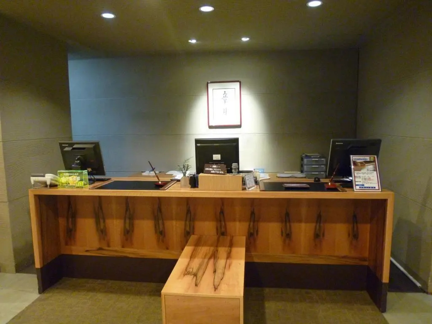 Shogetsu Grand Hotel