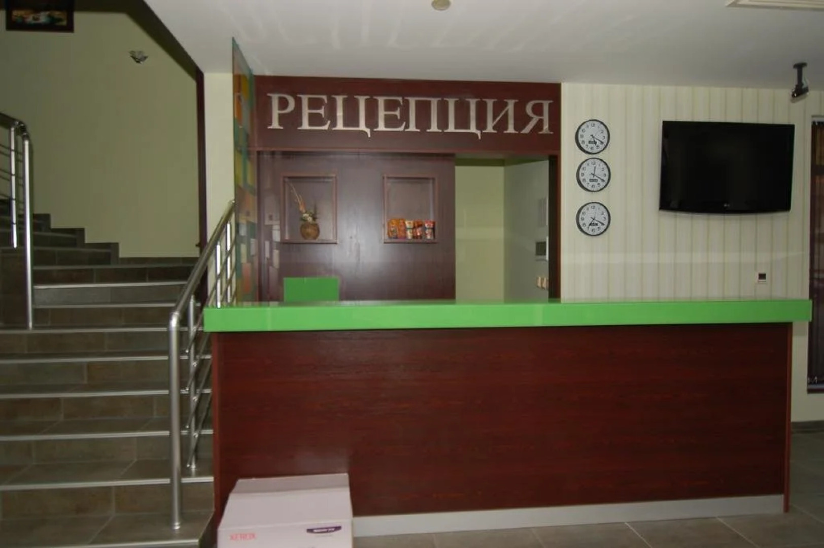 Wellness Resort Ostrovche