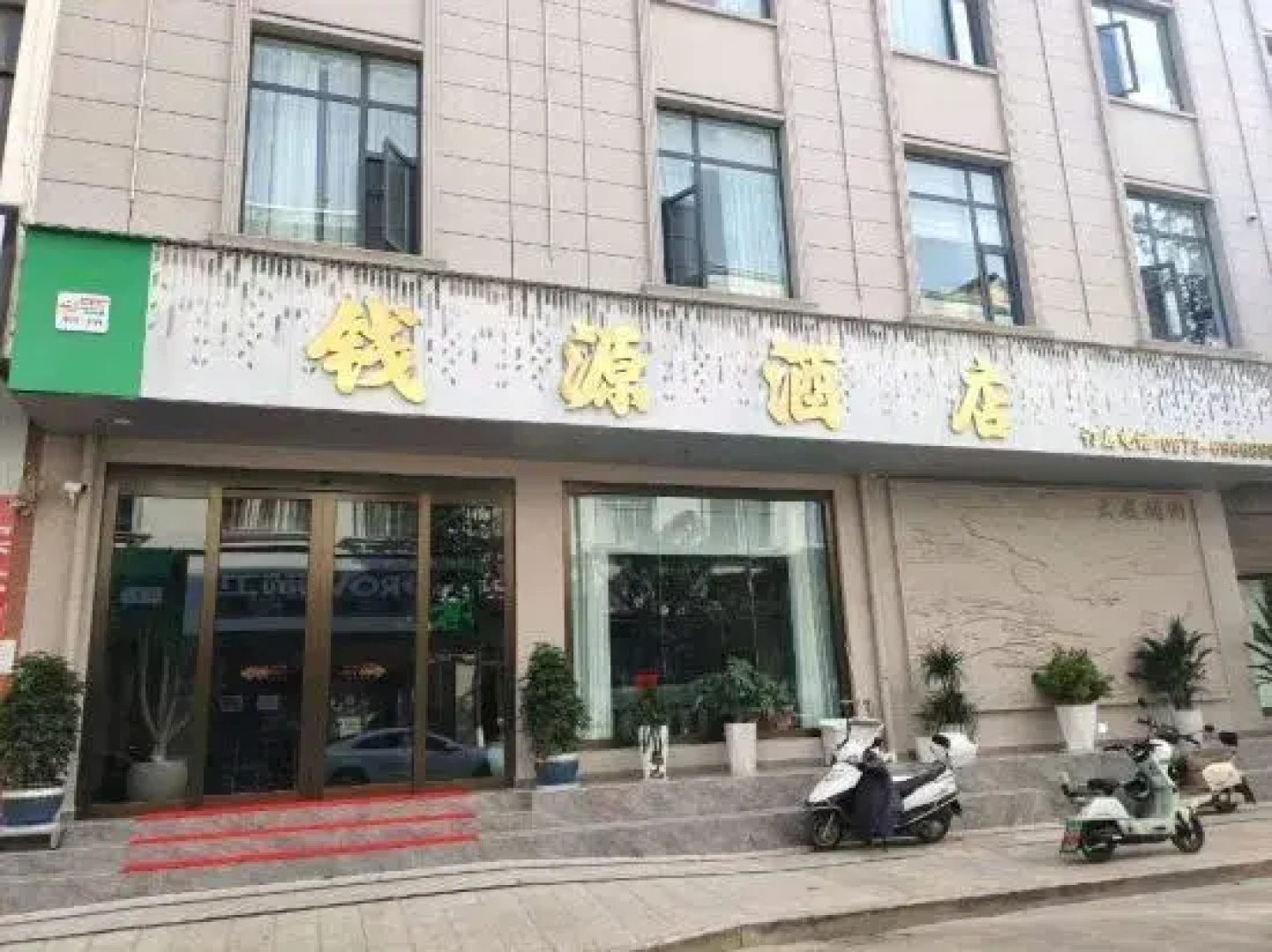 Qianyuan Hotel, Luxi