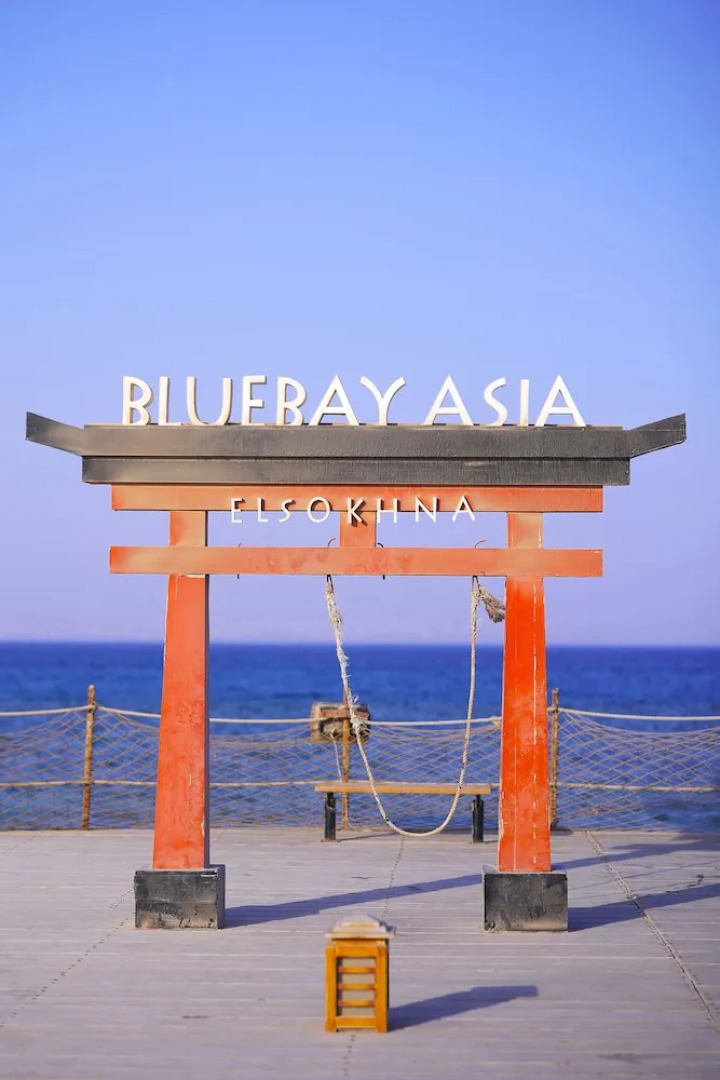 Blue Bay Asia Resort El Sokhna
