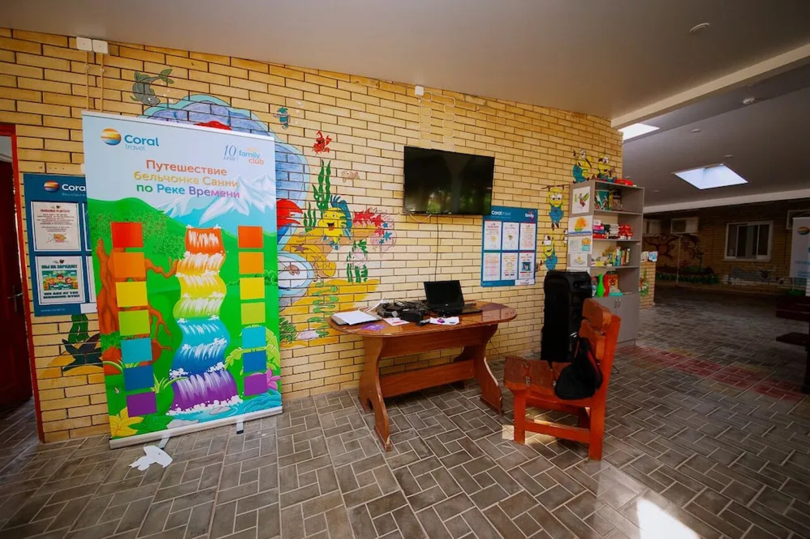 Пансионат «ЮгРа»