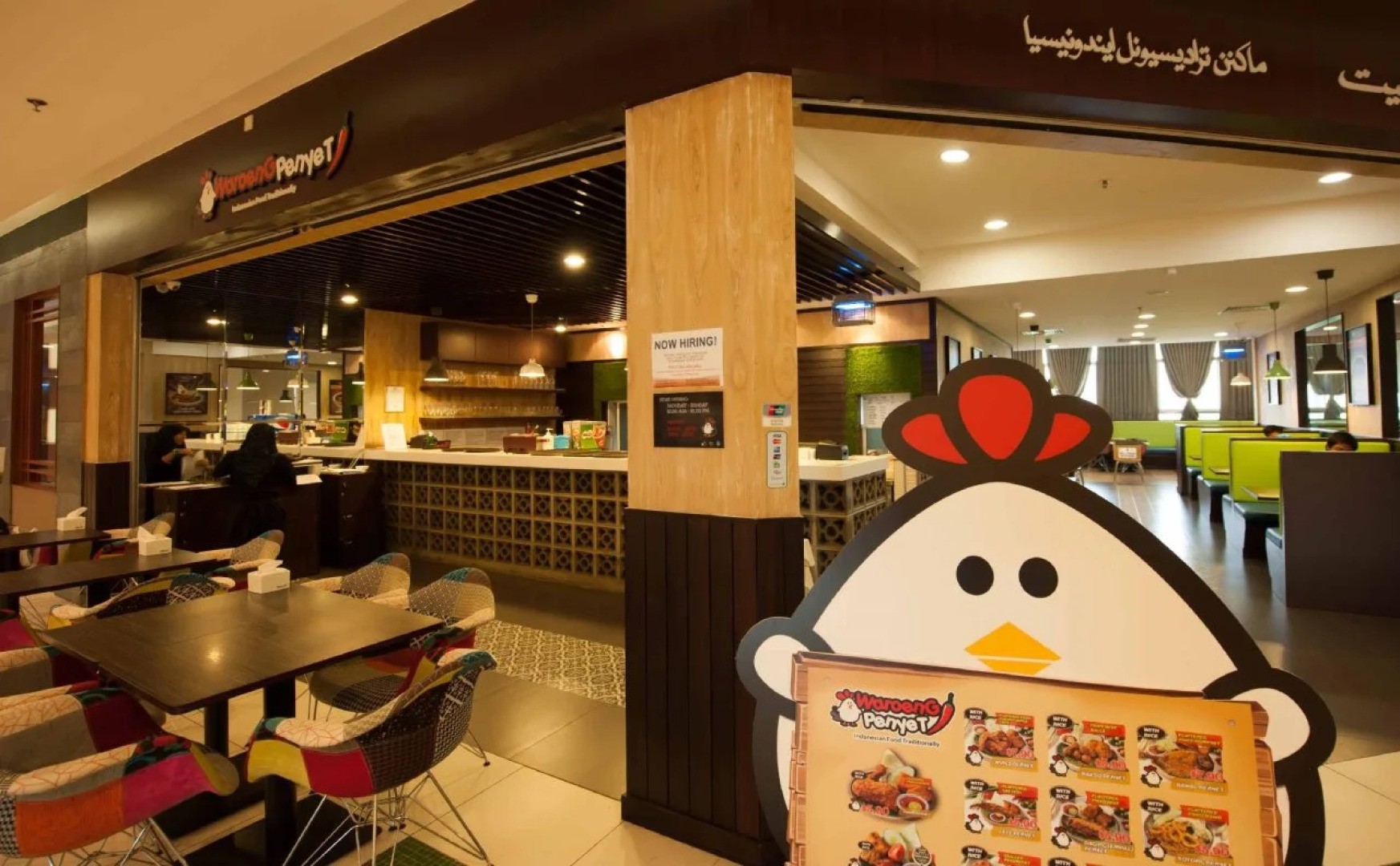 Garden Sentral Hotel