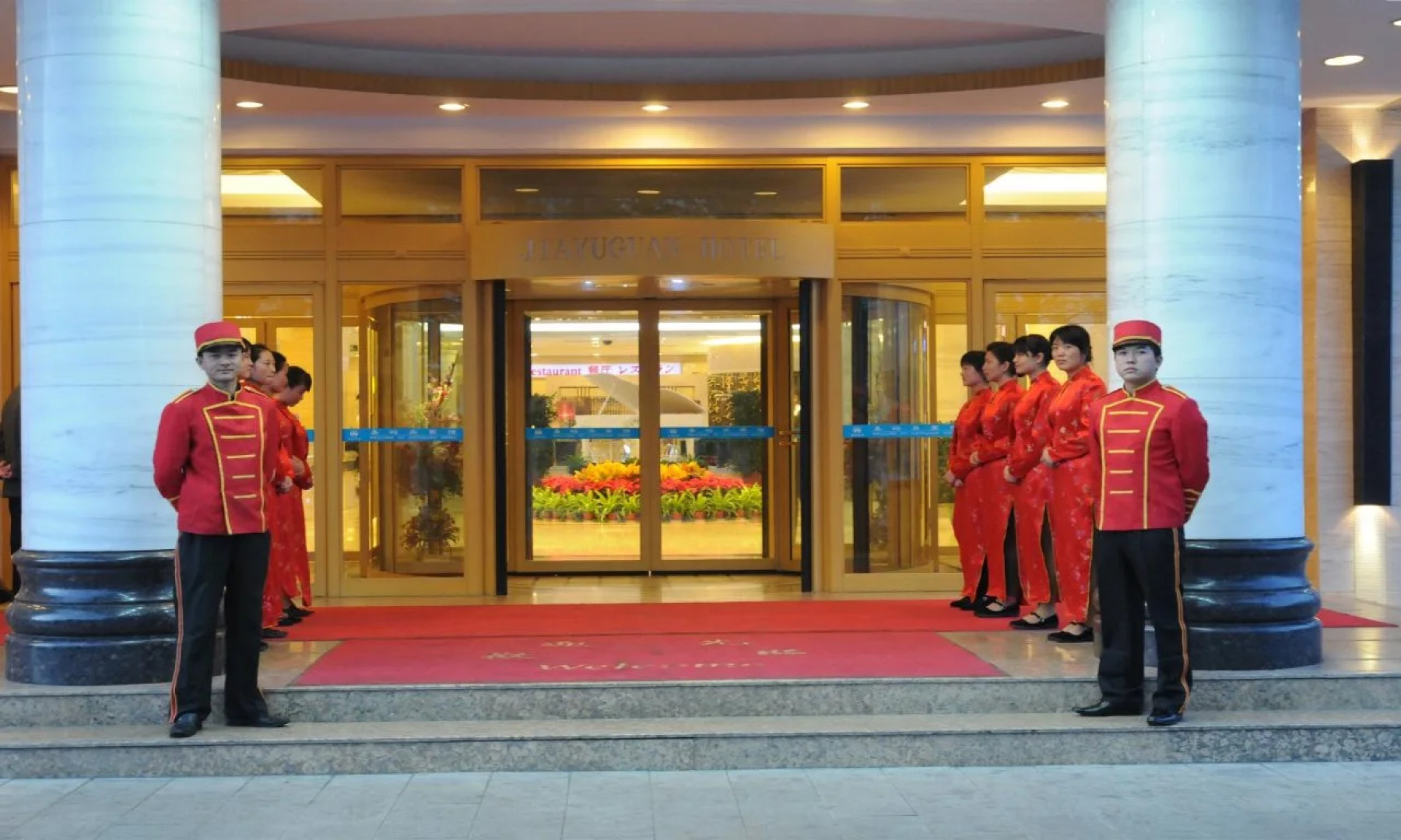 Jiayuguan Hotel