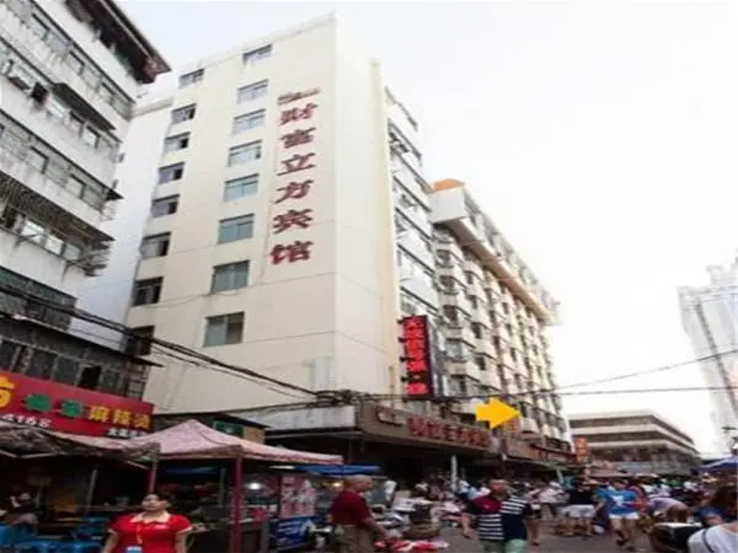 Fortune Cube Hotel Haikou