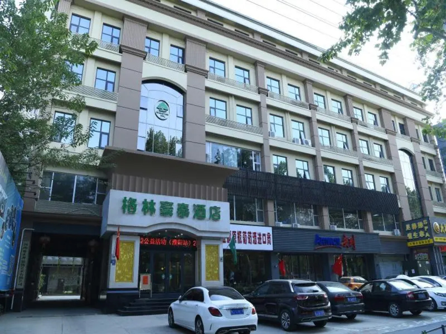 GreenTree Inn Puyang Hualong District Zhongyuan Road