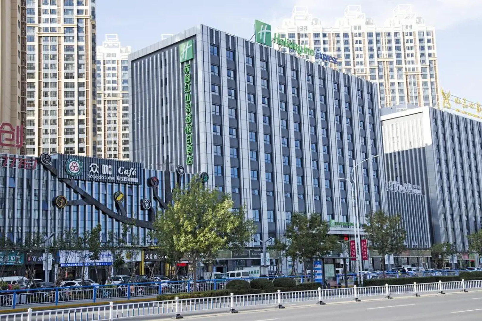 Holiday Inn Express Chifeng Hongshan by IHG