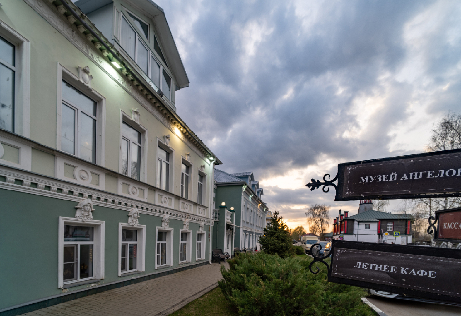 "Русские Сезоны Село Вятское 5*"