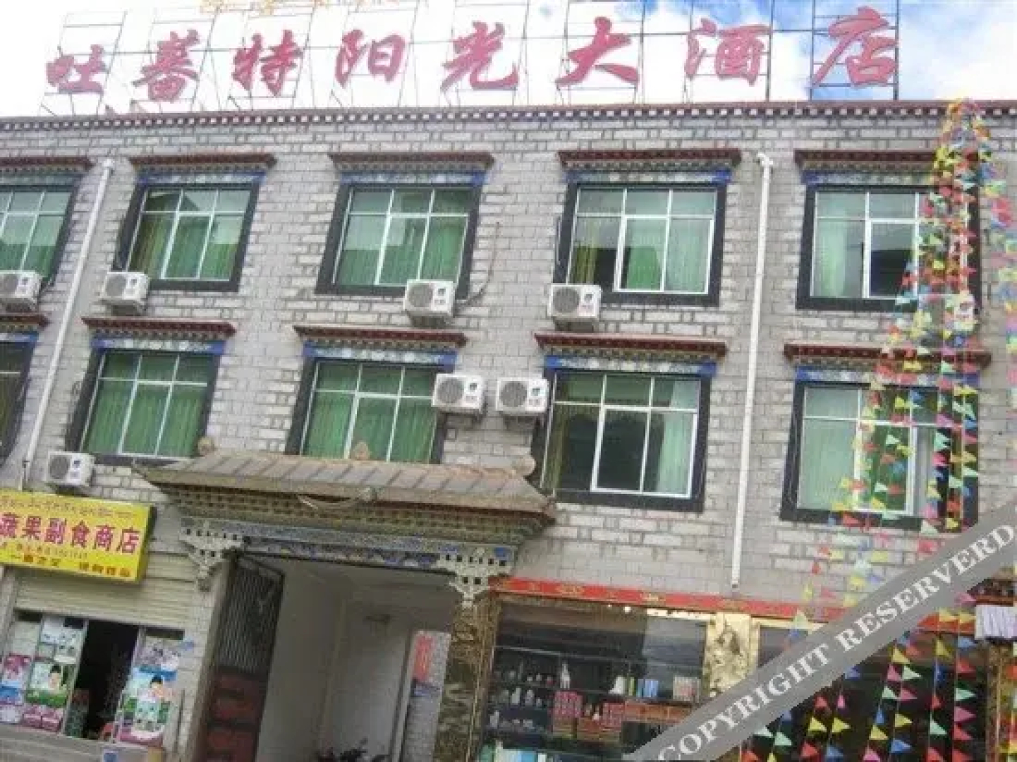 Tufante Yangguang Hotel