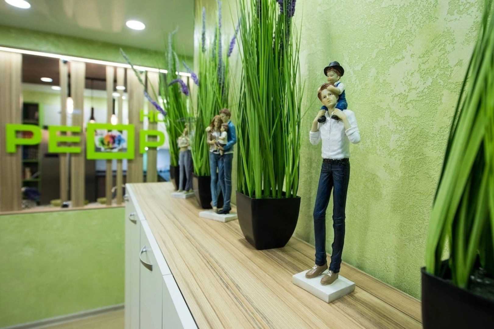 Жилые помещения People