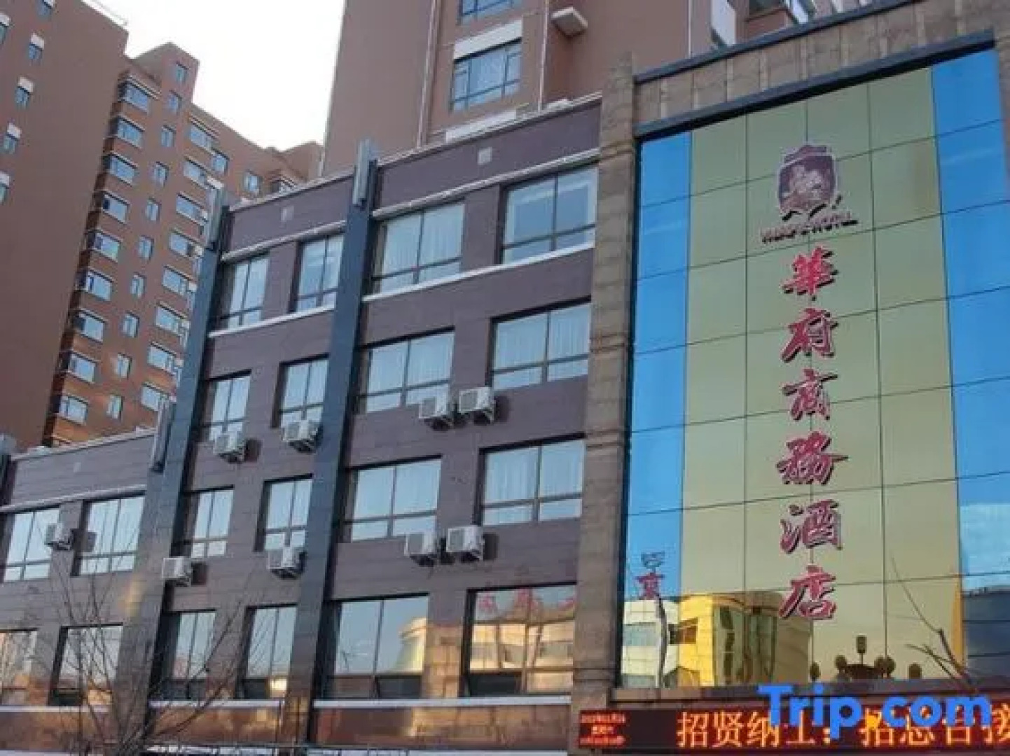 Hua Fu Hotel