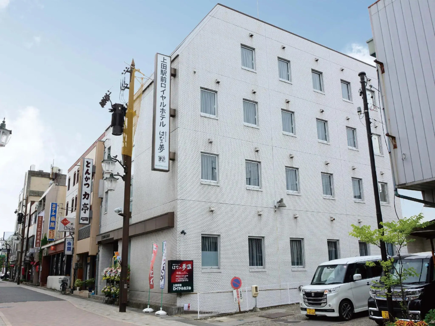 Ueda Ekimae Royal Hotel