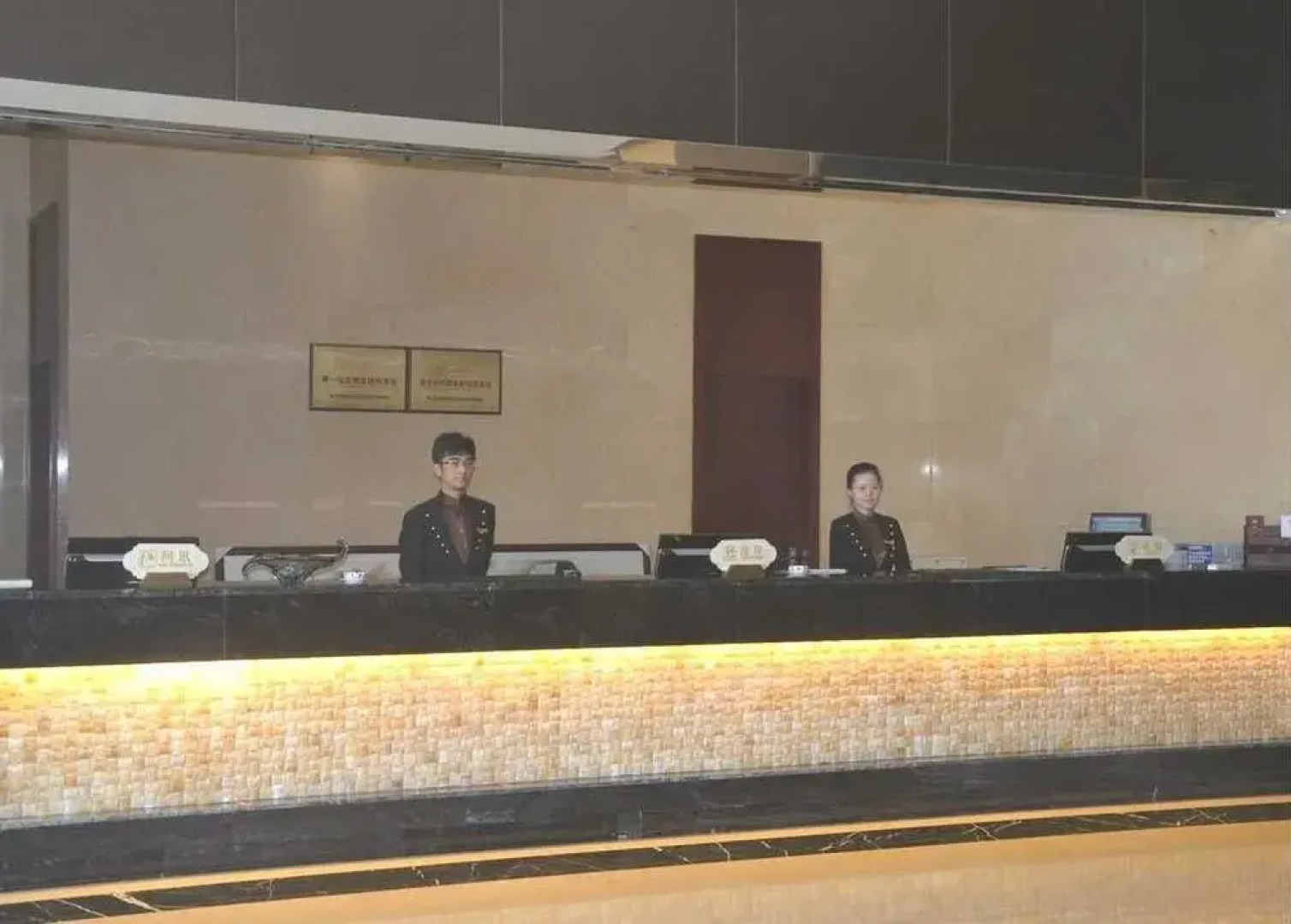 Heroicness Intercontinental Hotel