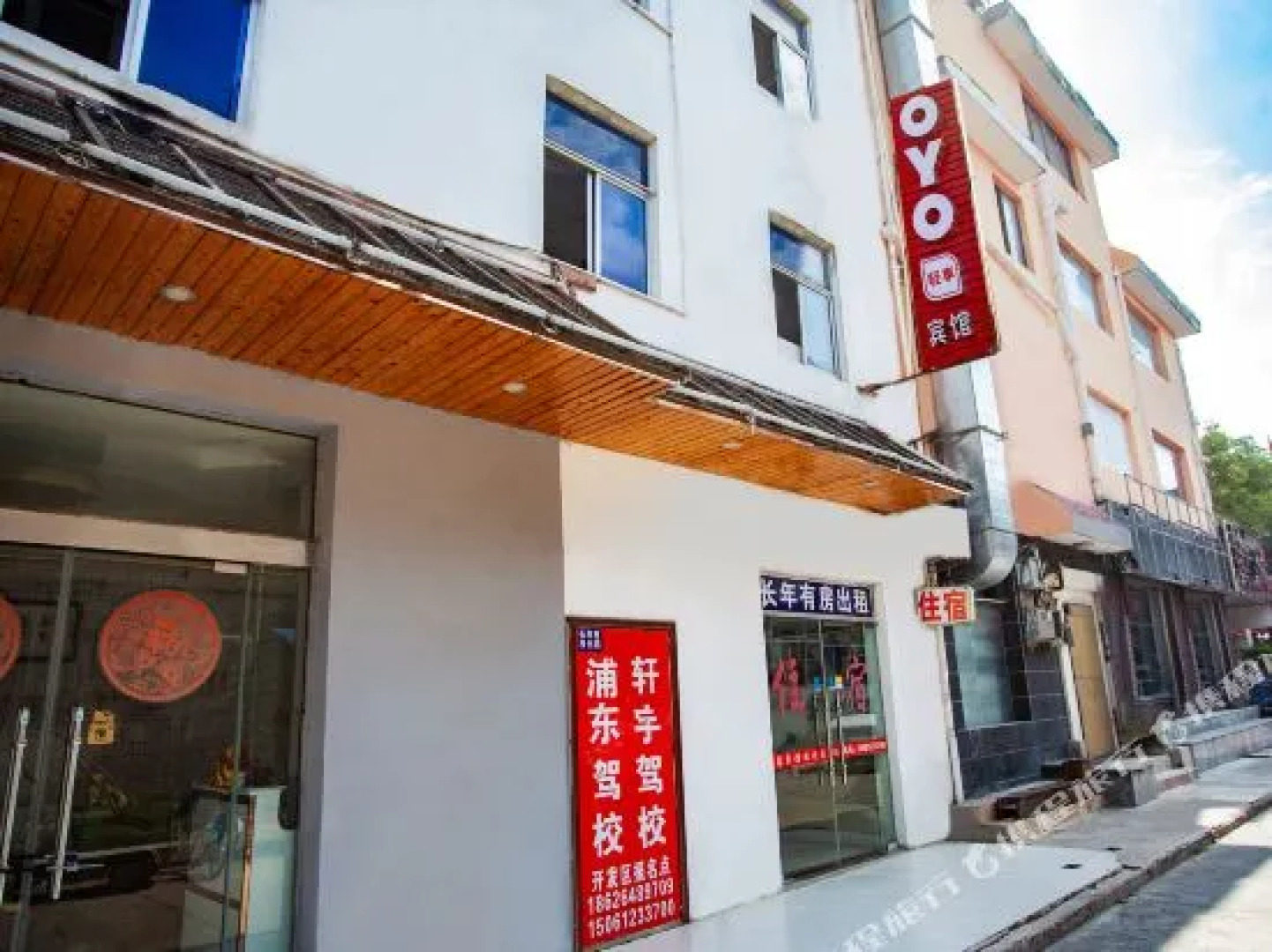 Huai'an Dihao Guesthouse