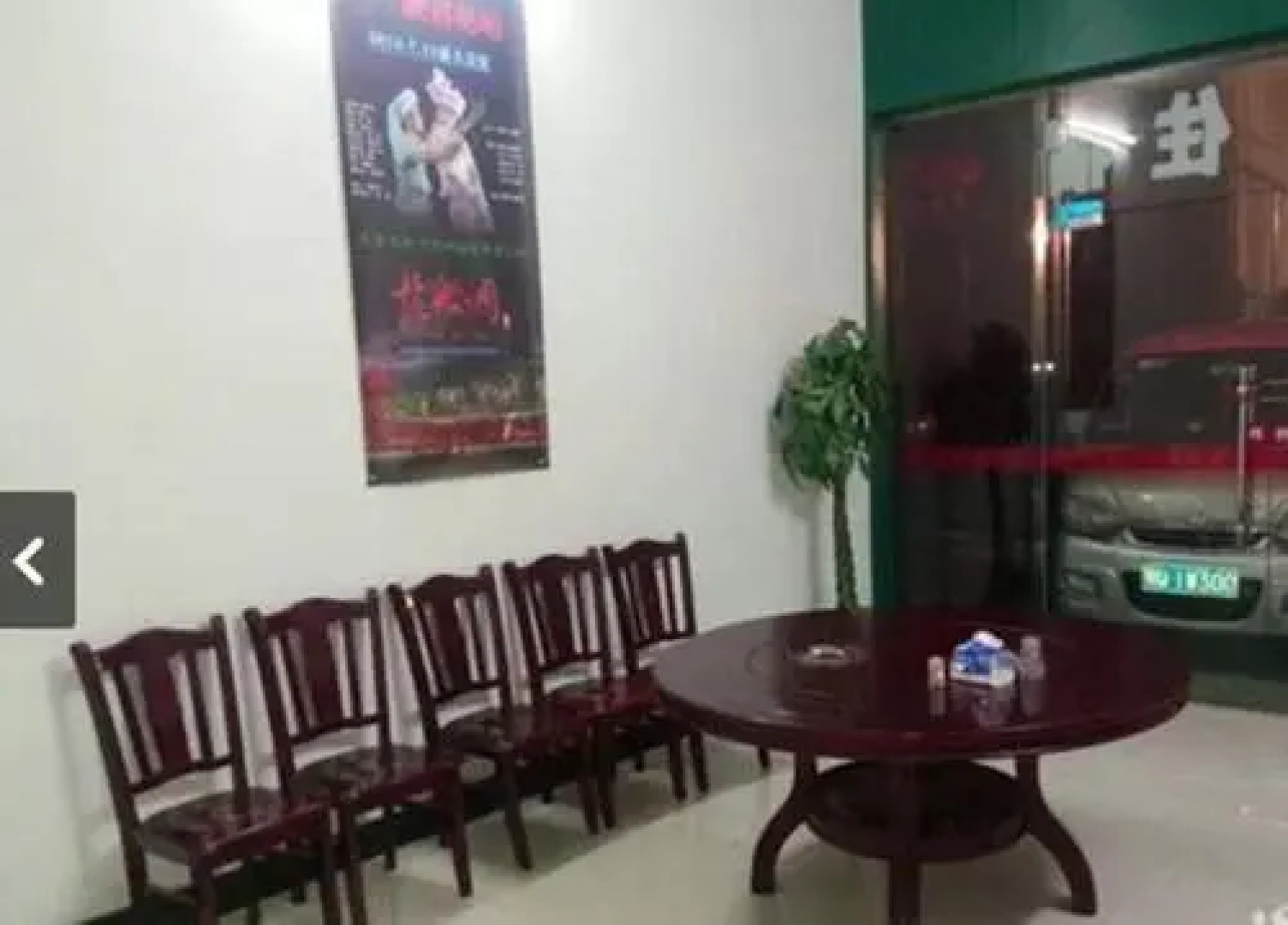 Huiweilou Guest House