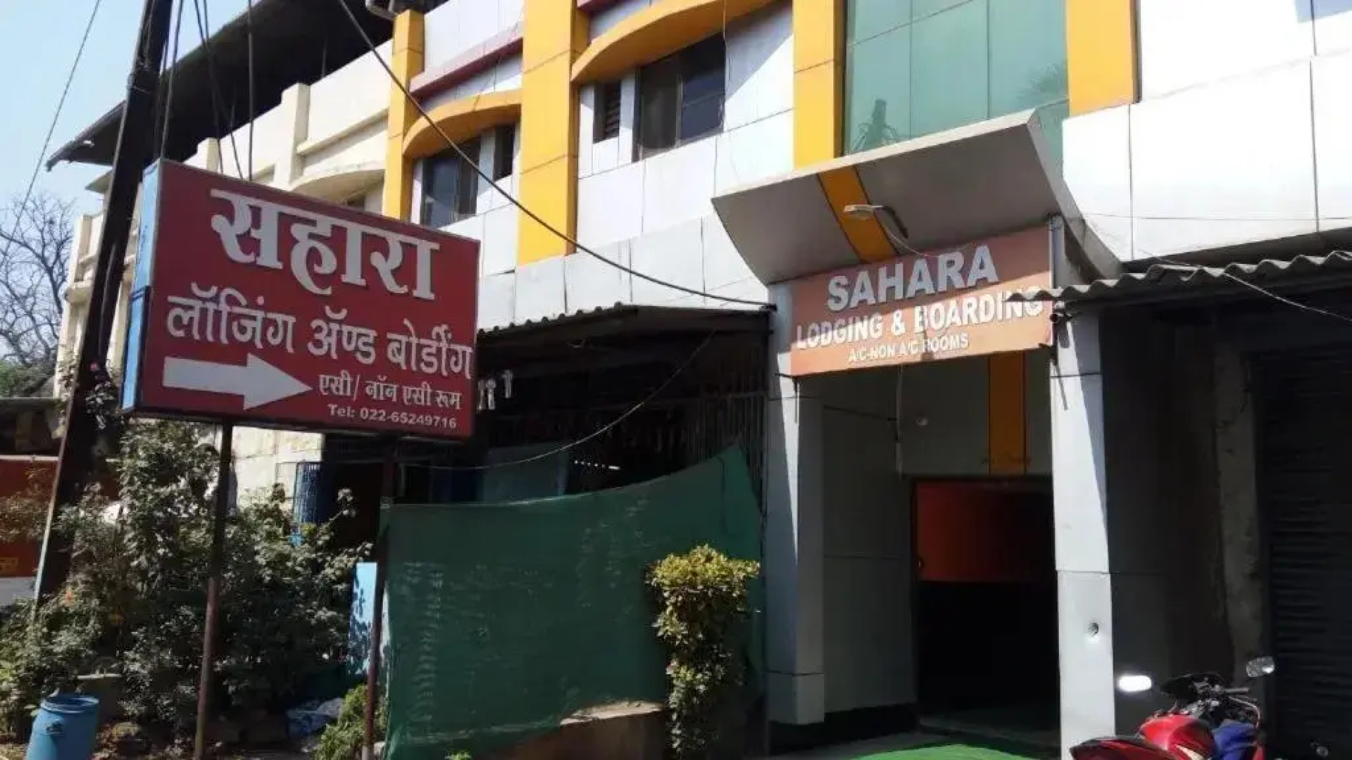 Hotel Sahara Lodge