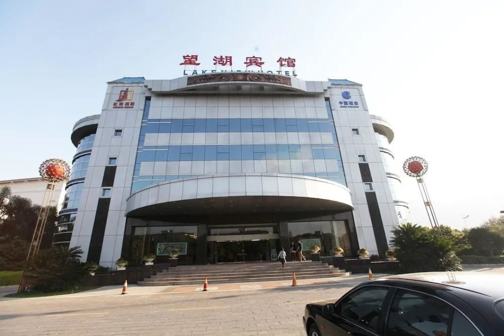Kunming Wanghu Hotel