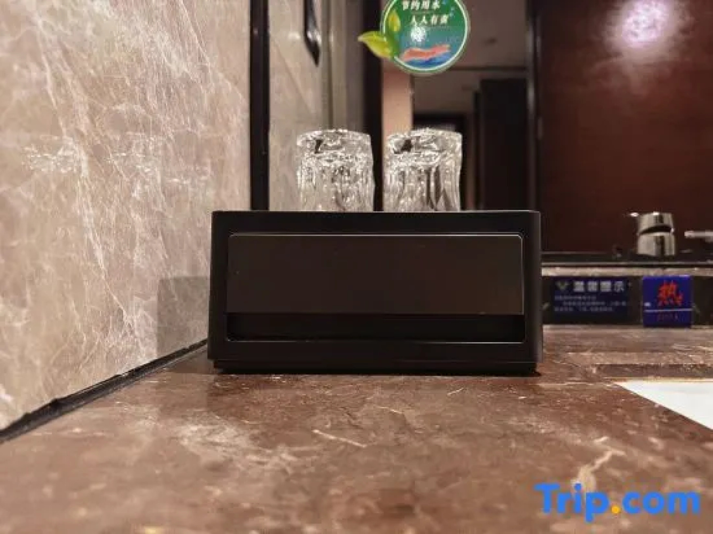 Xingzhouwan International Hotel