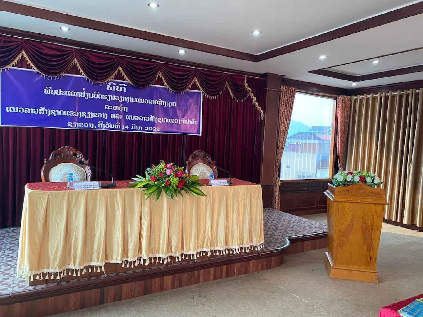 Anoulackkhenlao Hotel