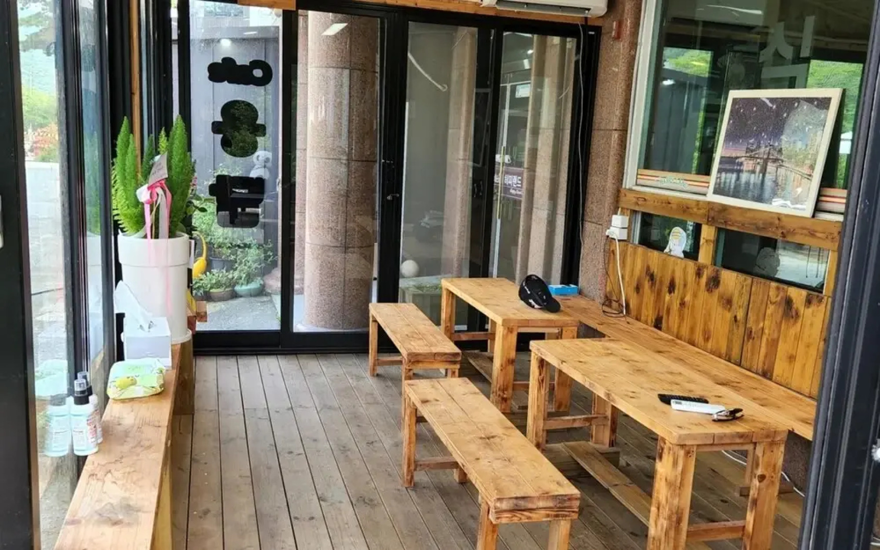 Damyang Chuwolsan Happy Land