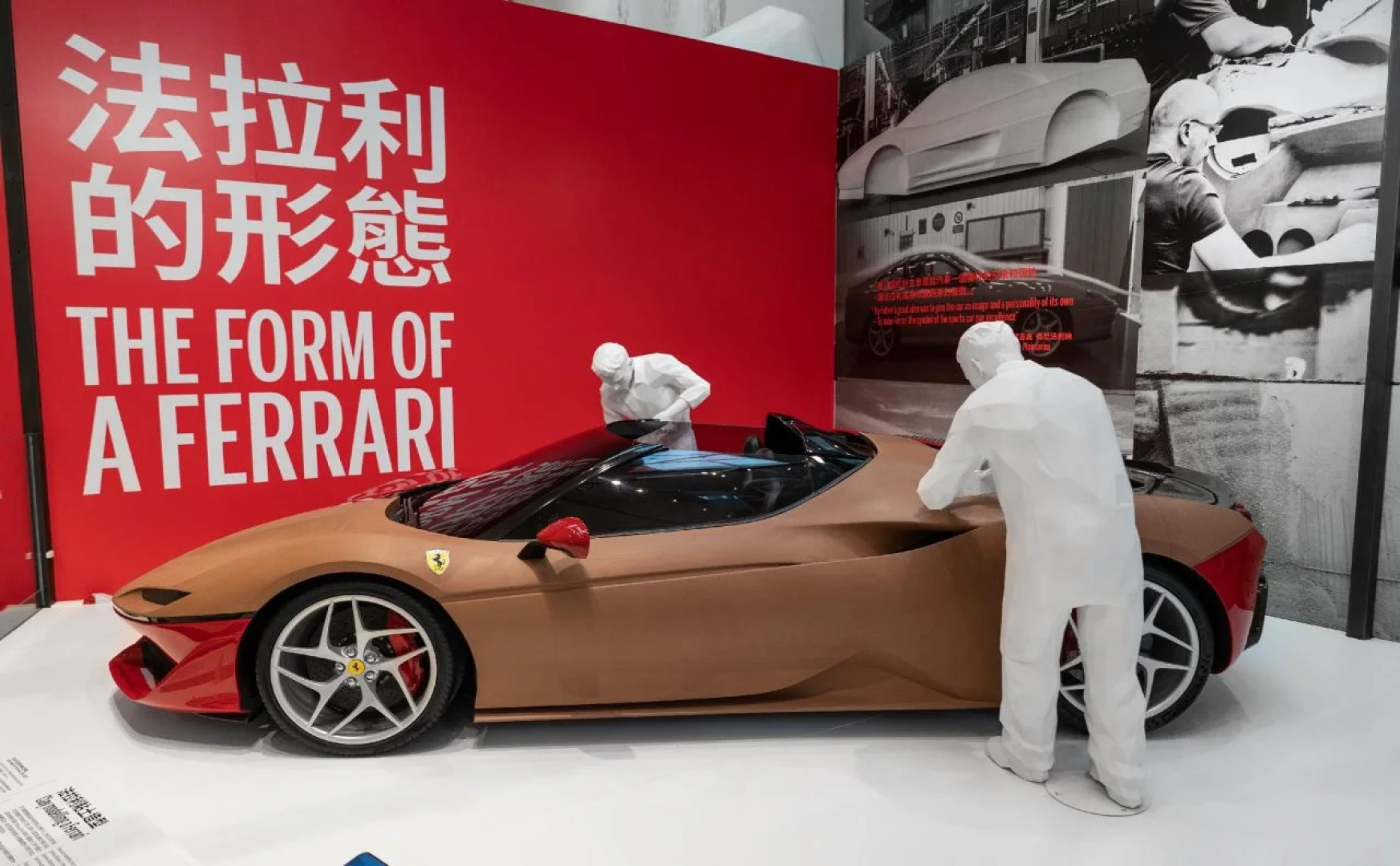 City of Dreams - Morpheus