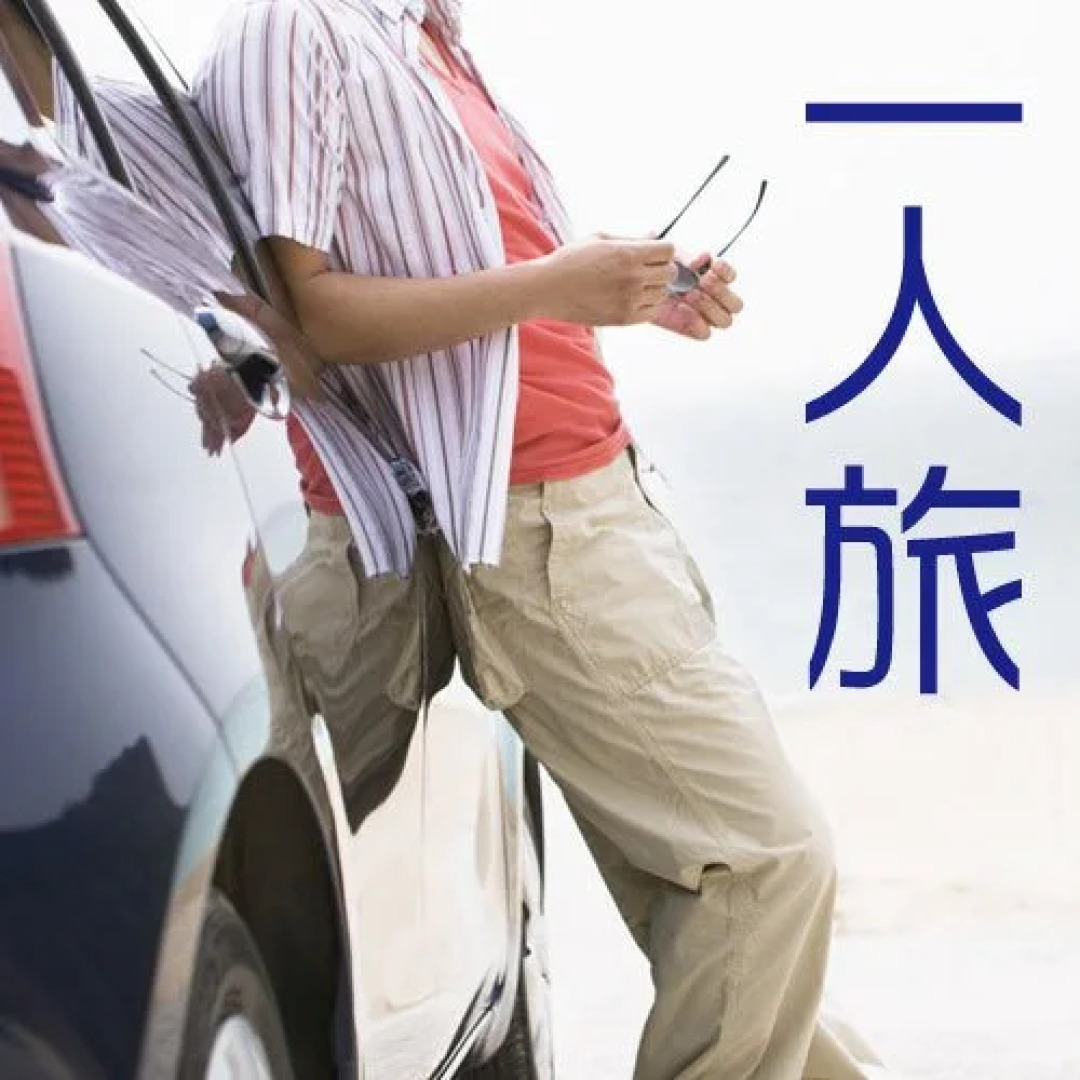 Hawaii Onsen Hagoromo