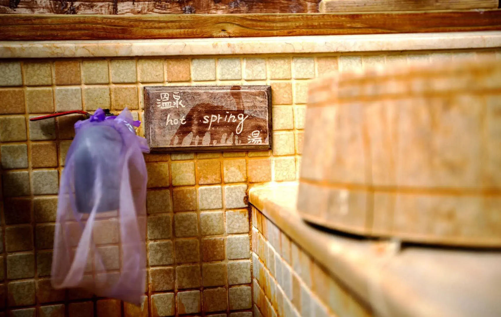 Yuan Hsiang Hot Spring